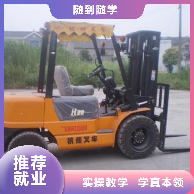 专业学塔吊叉车的驾驶学校集团化教学资源共享