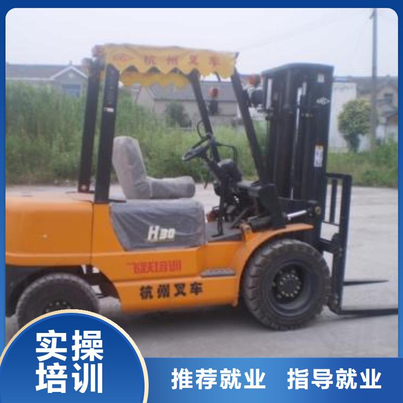 【塔吊叉车培训】-新能源汽车培训课程多样