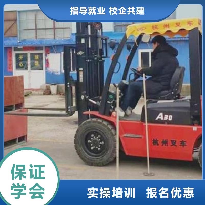 哪个塔吊叉车驾驶学校好火热的的专业