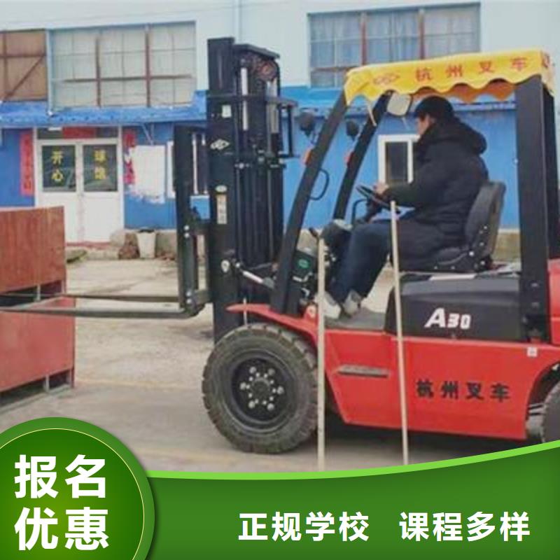 口碑的塔吊叉车培训班学塔吊叉车学费多少钱