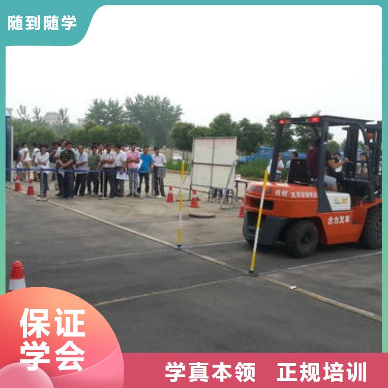 口碑的塔吊叉车培训班学塔吊叉车学费多少钱