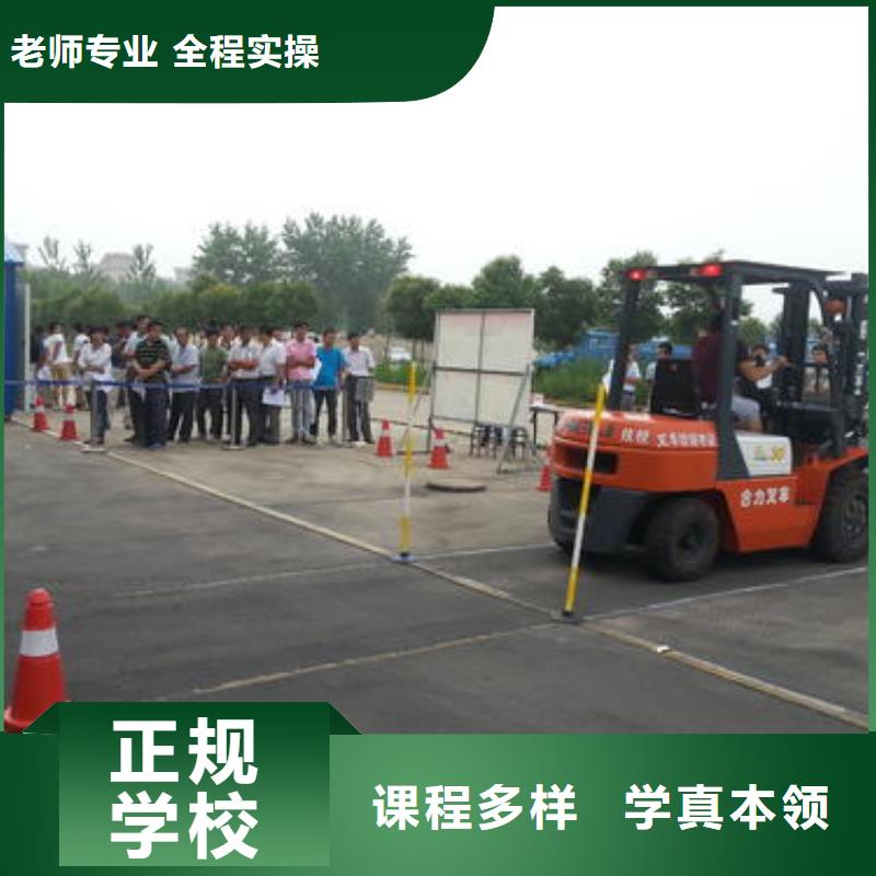哪里有塔吊叉车驾驶学校专业学塔吊叉车的驾校