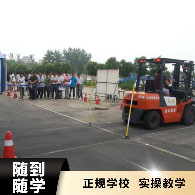  塔吊叉车培训就业不担心