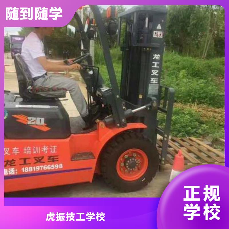 塔吊叉车驾驶短期培训班专业学塔吊叉车的驾校
