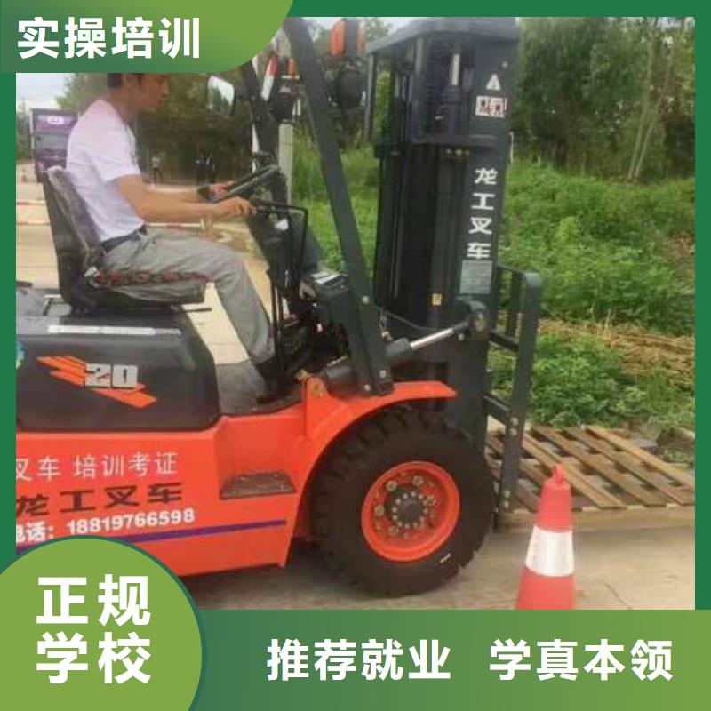 塔吊司机培训学校哪家好学塔吊叉车虎振怎么样