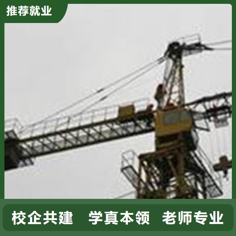 塔吊叉车培训指导就业