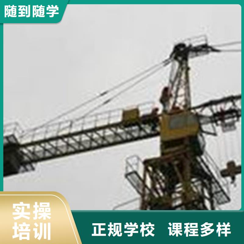 塔吊叉车培训_焊接技术培训理论+实操