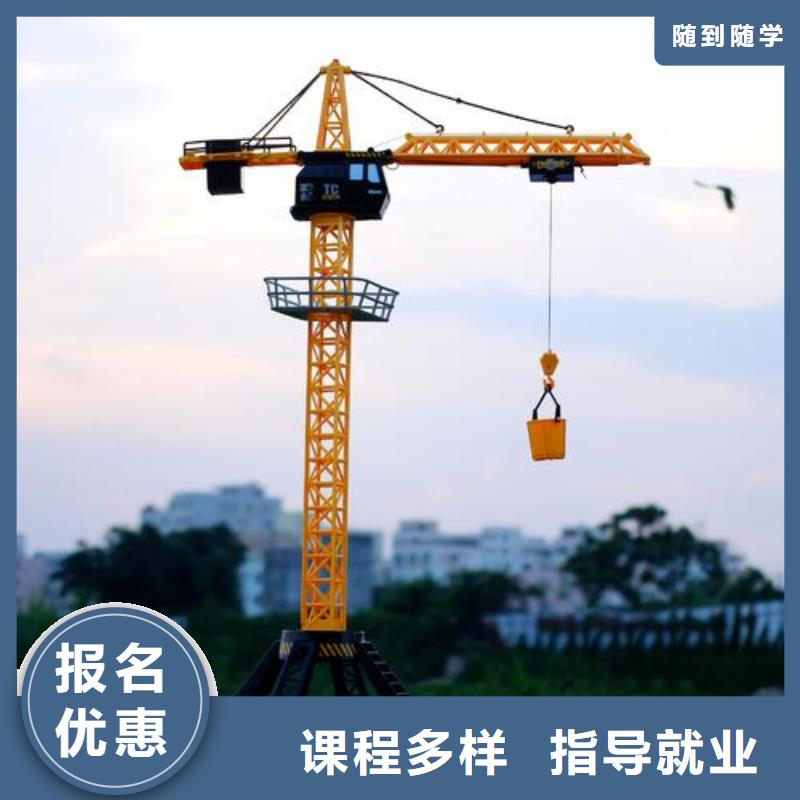 哪个技校能学塔吊叉车毕业终身安排工作