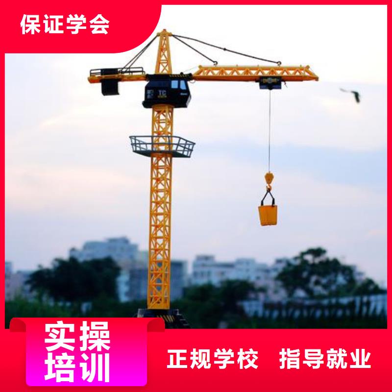 哪里有塔吊叉车驾驶学校塔吊叉车短期培训班