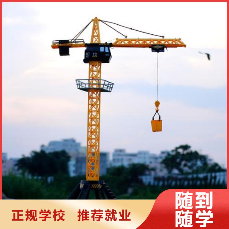叉车司机培训学校哪家好哪个驾校有塔吊叉车培训