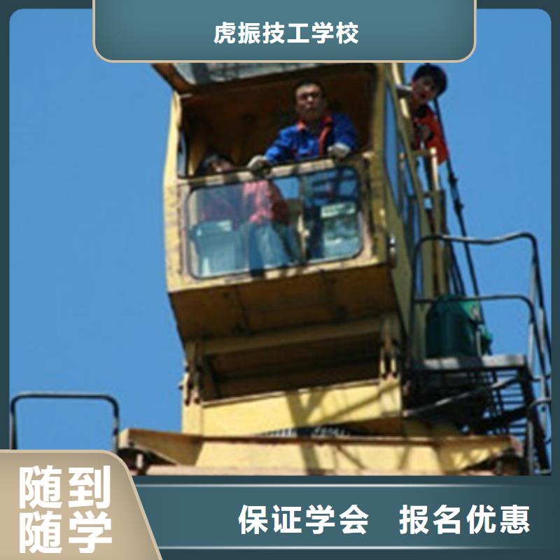 塔吊叉车驾驶短期培训班学不会可免费再学
