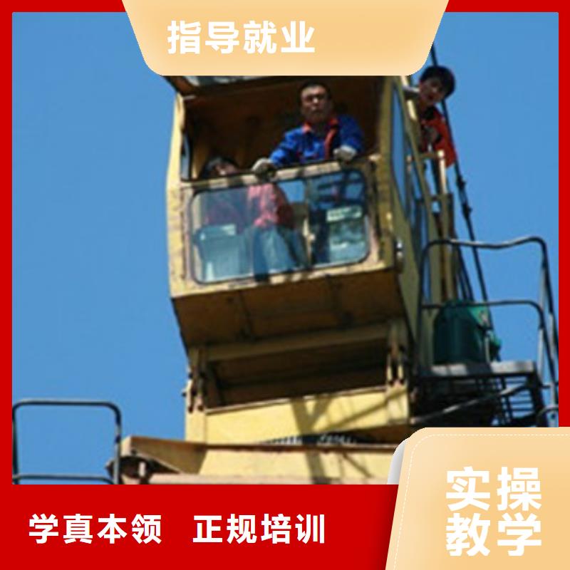 塔吊叉车驾驶培训学校虎振学校火热招生中