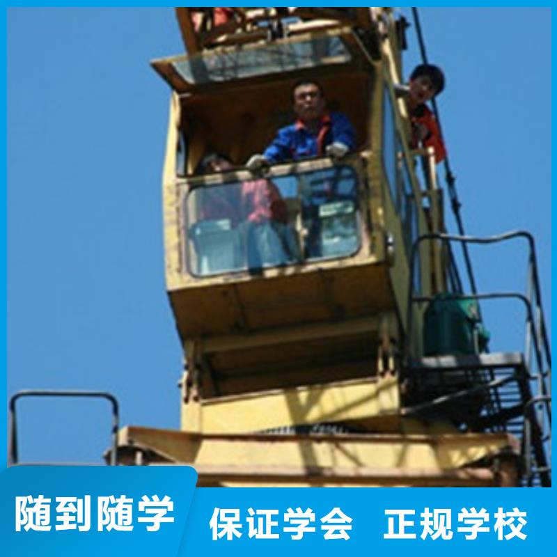 【塔吊叉车培训-哪里有中西糕点面点培训学校学真技术】