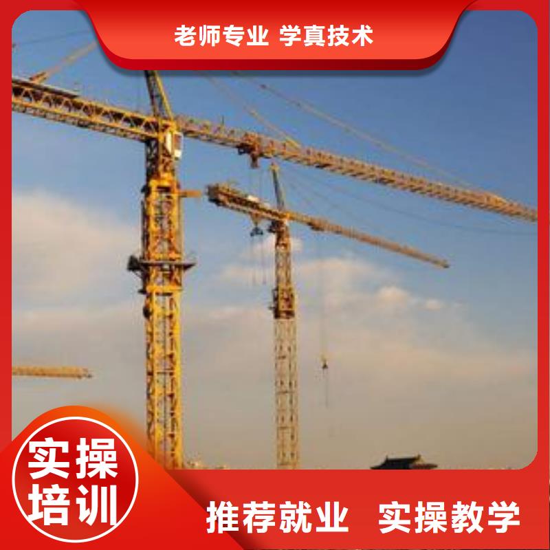 哪里有塔吊叉车驾驶学校随到随学学会为止