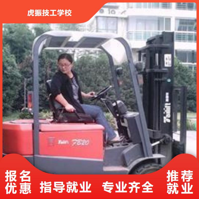 塔吊叉车培训_厨师技校排名就业不担心