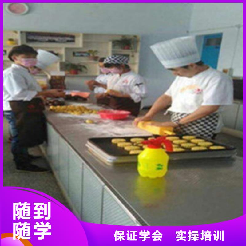 西点糕点培训学校哪家好生日蛋糕西点培训学校面食培训包子饺子大饼面条