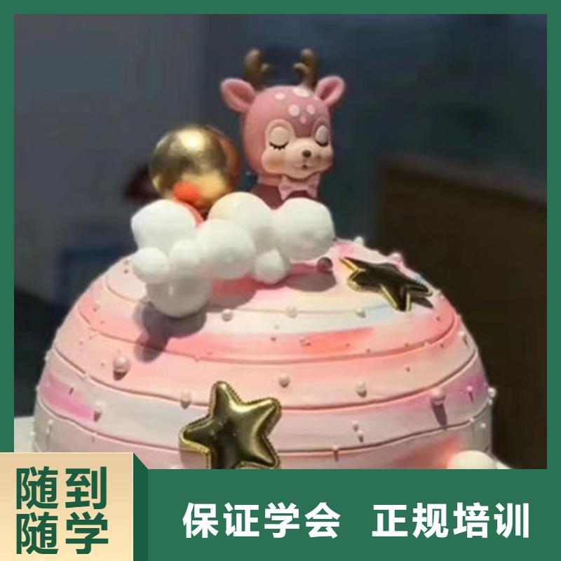 望都西点烘焙韩式裱花培训实训为主的西点裱花培训