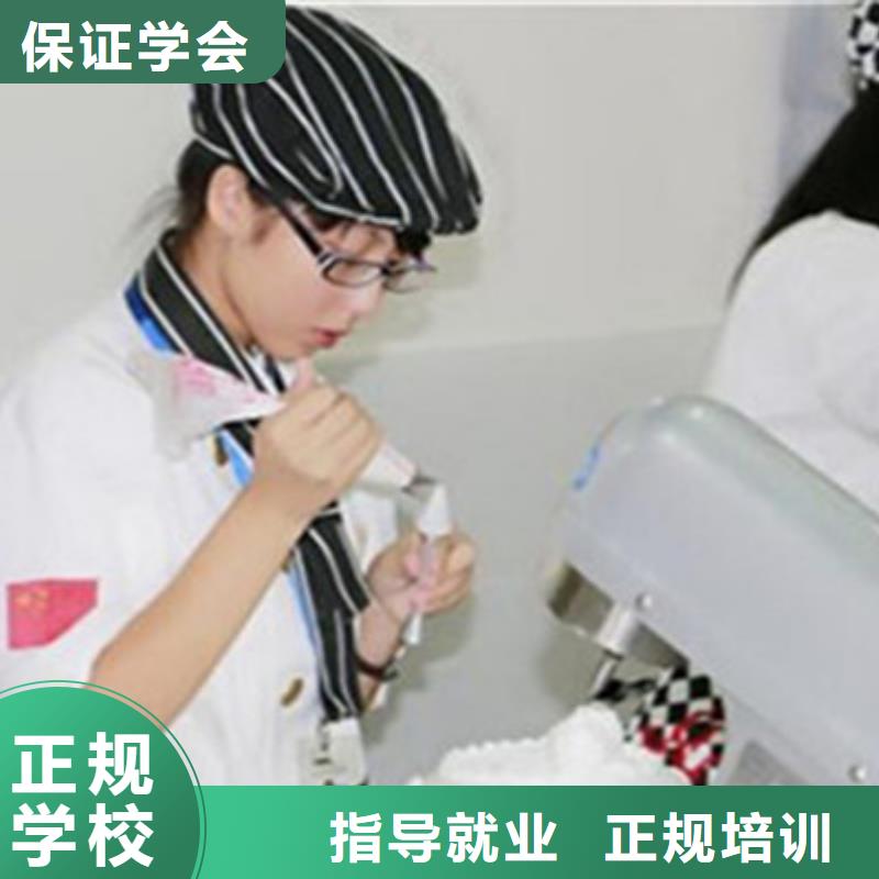 专业的裱花师西点师培训女孩子学什么技术好