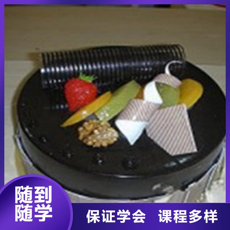 满城蛋糕西点师学校哪家强学西点师裱花师多少钱？