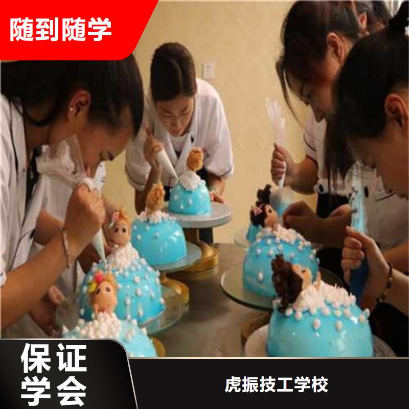 安国虎振裱花培训学校学西点烘焙裱花哪个技校好