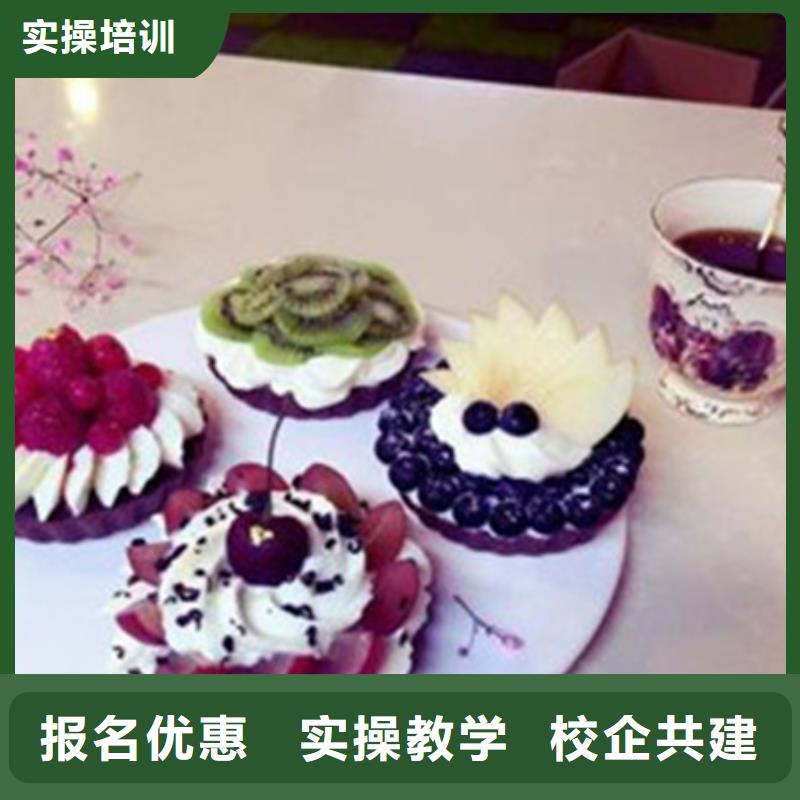 清苑哪里能学裱花哪有裱花学校烘焙裱花培训学校