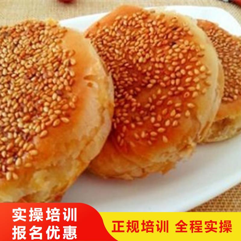  中西面点培训老师专业