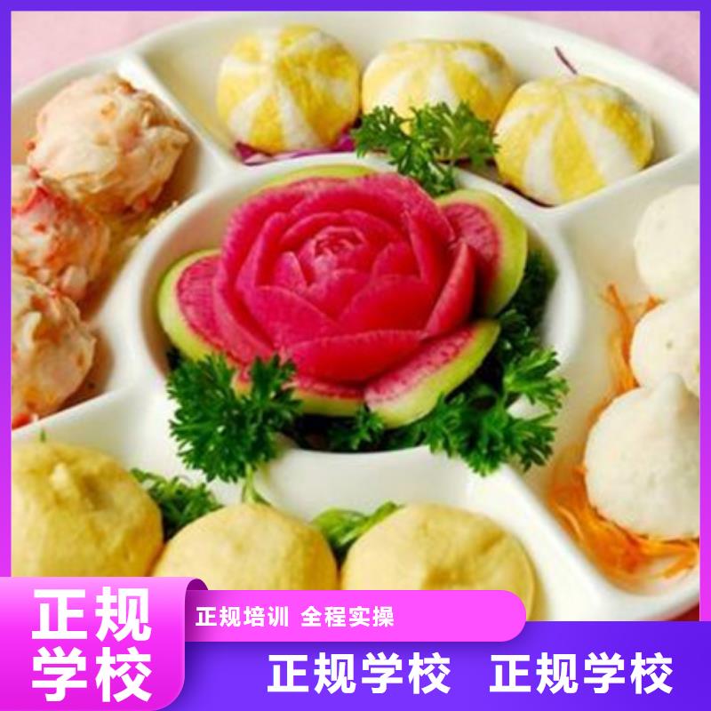  中西面点培训老师专业
