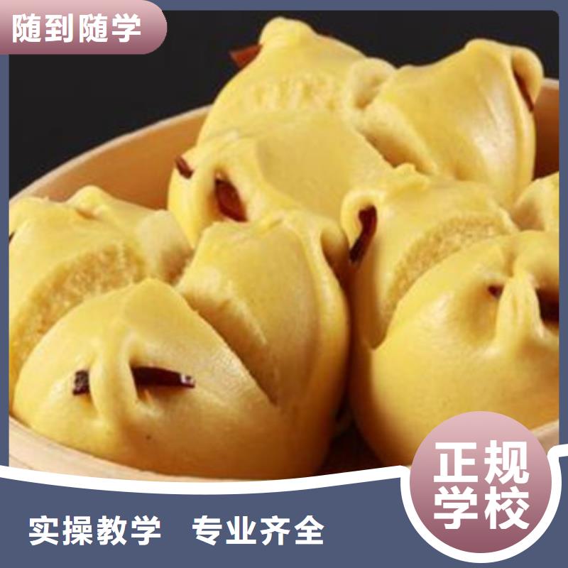 中西面点培训-中西糕点烘焙培训正规培训