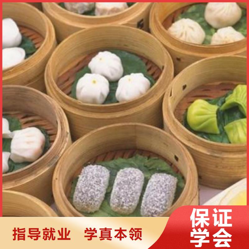 中西面点培训实操教学