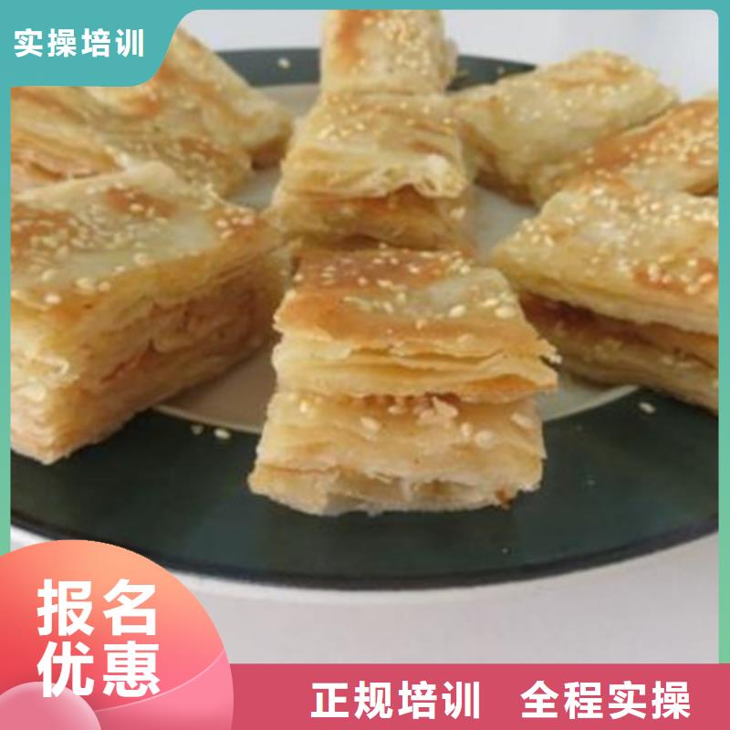 中西面点培训新能源汽修学校排行榜随到随学