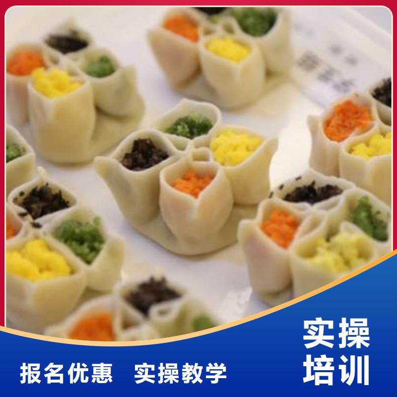  中西面点培训老师专业