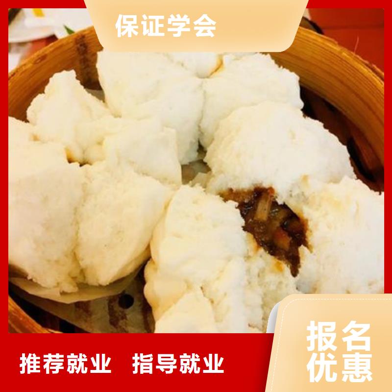 中西面点培训学真技术