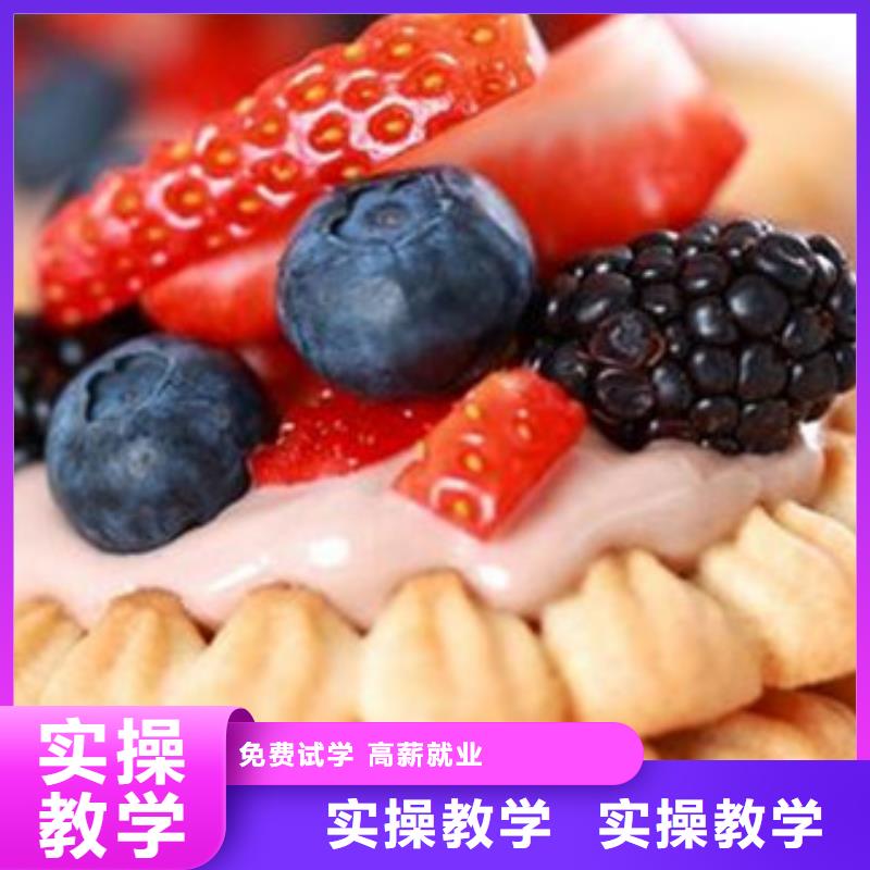 中西面点培训校企共建