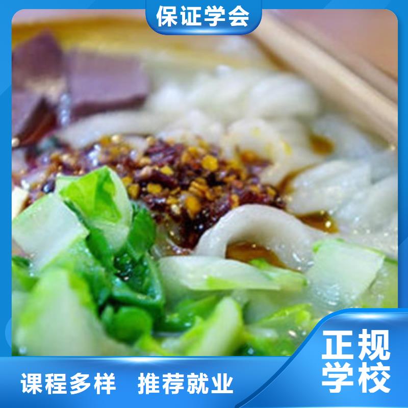 中西面点培训校企共建