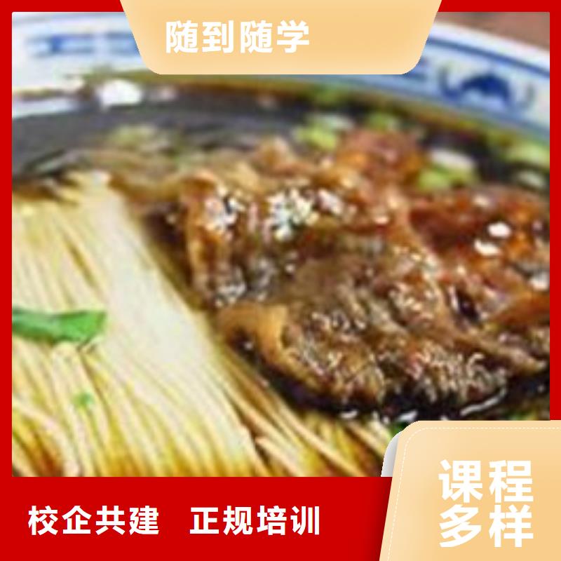 中西面点培训报名优惠