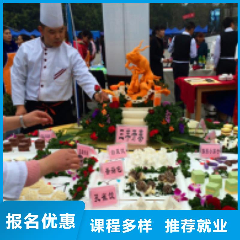 中西面点培训课程多样