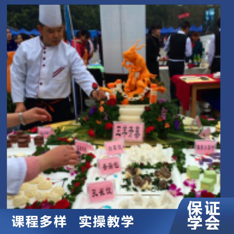 中西面点培训就业不担心