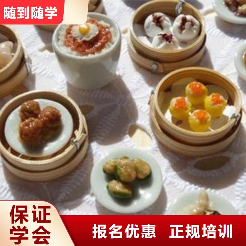 中西面点培训-哪里能学数控车床编程机加工老师专业