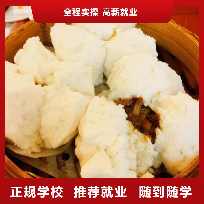 中西面点培训老师专业