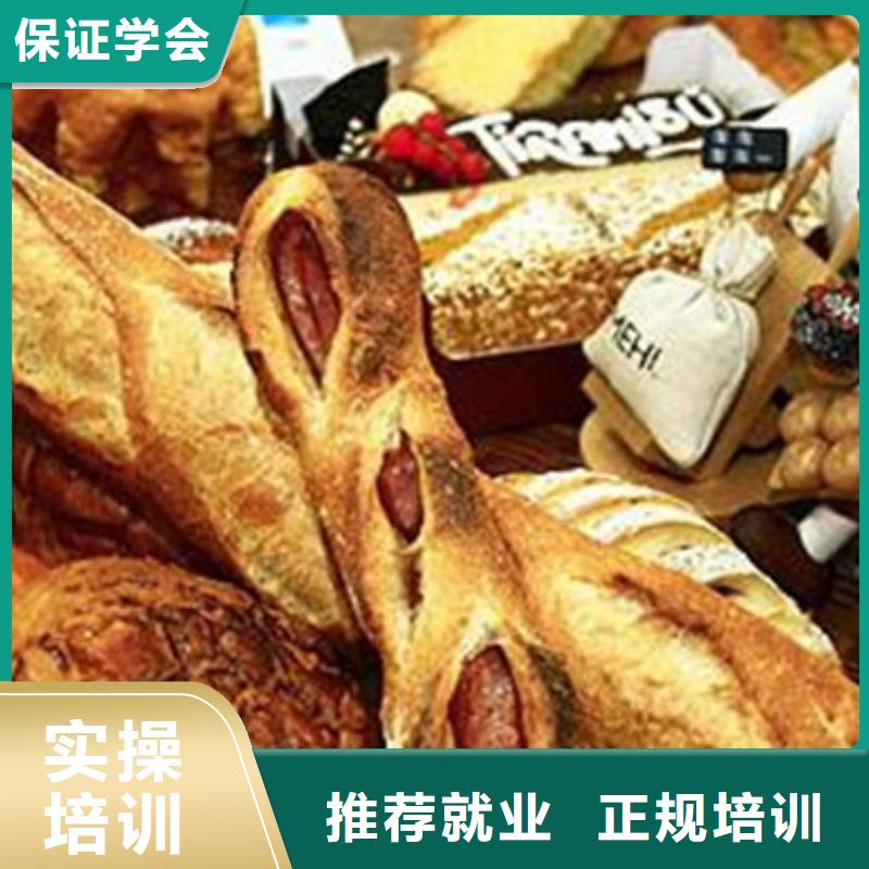 中西面点培训-哪里能学数控车床编程机加工老师专业