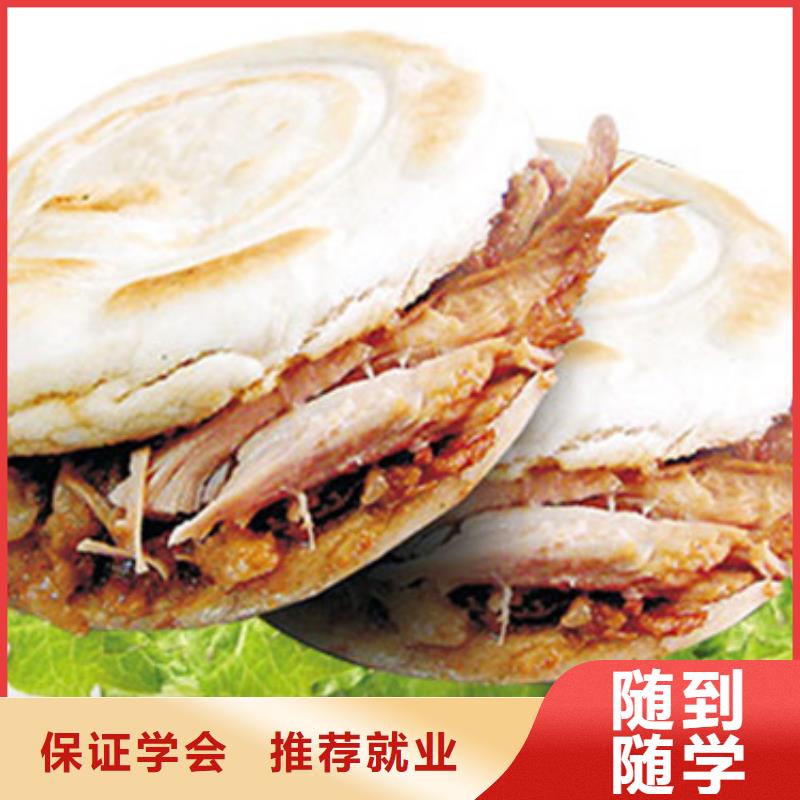 中西面点培训-中西糕点烘焙培训正规培训