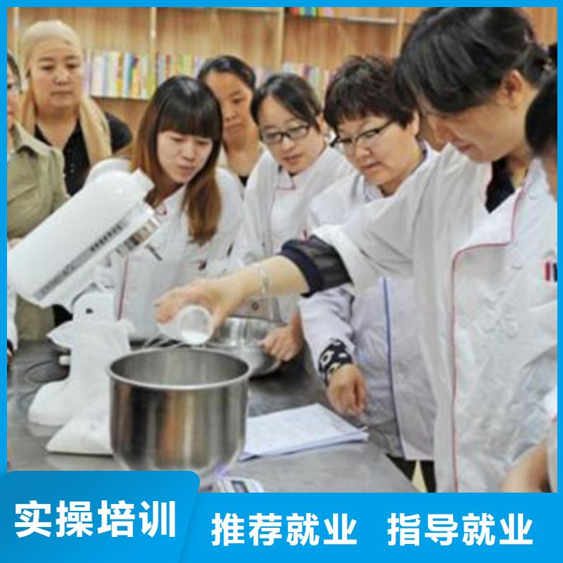 中西面点培训实操教学