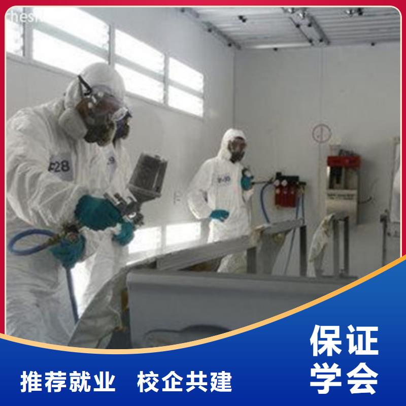 专业的汽车美容装具学校汽车美容装具学校哪家好