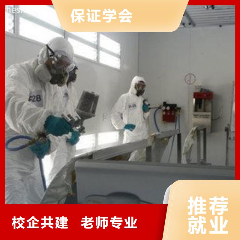 海港哪个技校学汽车美容装具|适合创业的技术有哪些