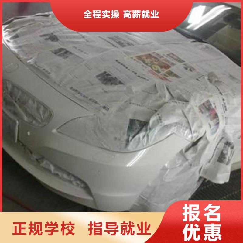 曹妃甸学汽车美容上什么技校好|学专业汽车美容来虎振学