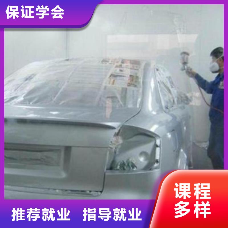 学汽车美容装具去哪里好专业学汽车美容装具的技校