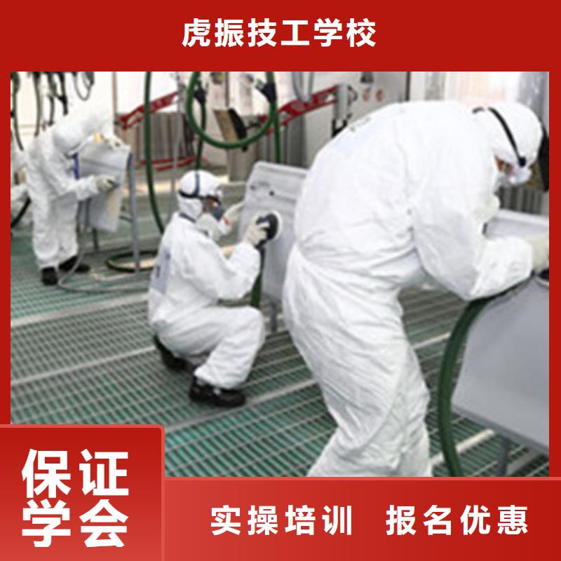 汽车美容装具学校报名电话汽车装饰装潢学校哪家好