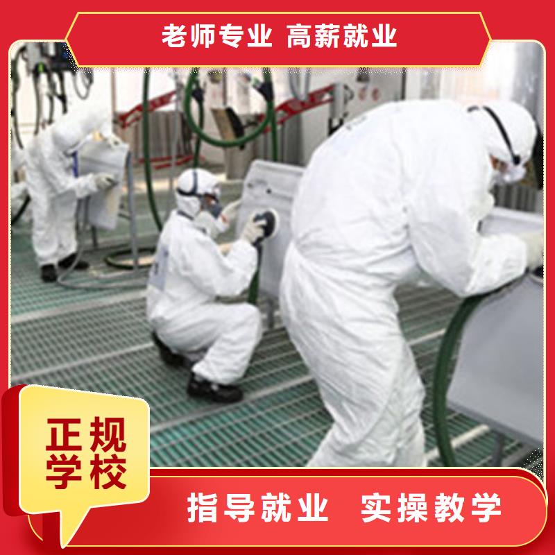 学汽车美容装具去哪里好能学钣喷技术的技校有哪些三十年办学经验丰富
