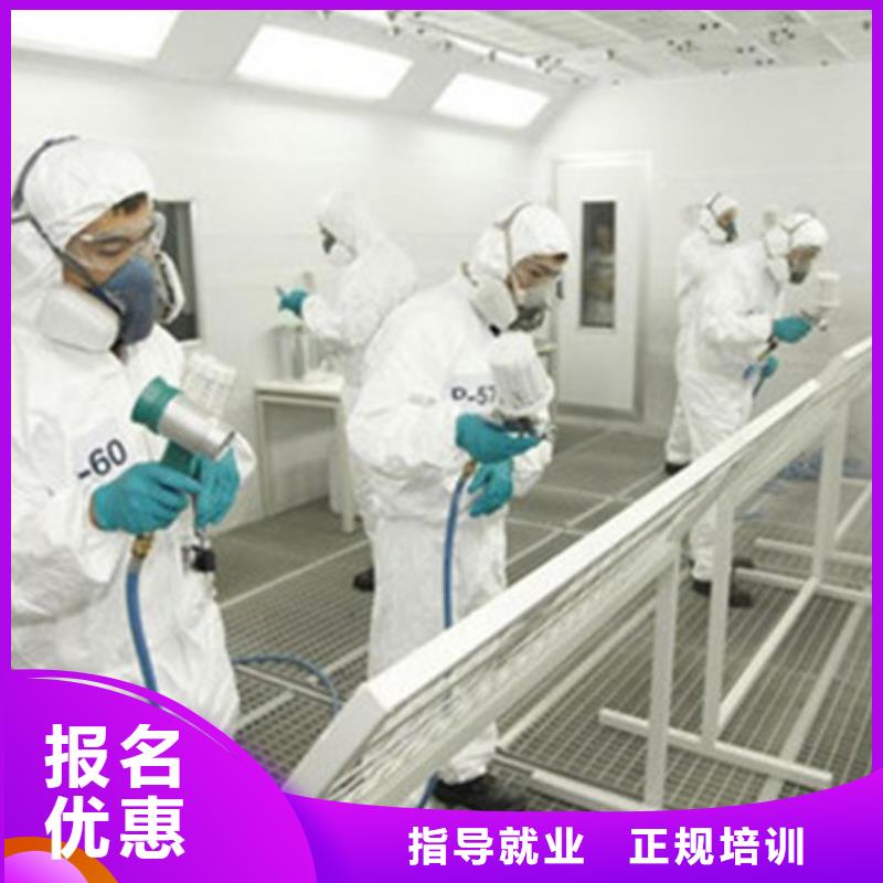 排名前十的汽车美容技校十大汽车钣喷学校排名|