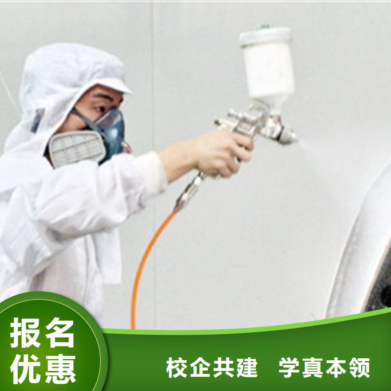 北戴河汽车美容养护学校哪家好有实力的汽车美容学校